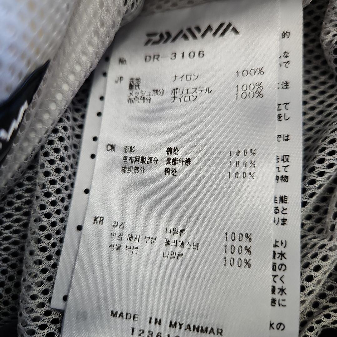 【DAIWA】【美品】フィッシングスーツ(上下セット)とキャップ