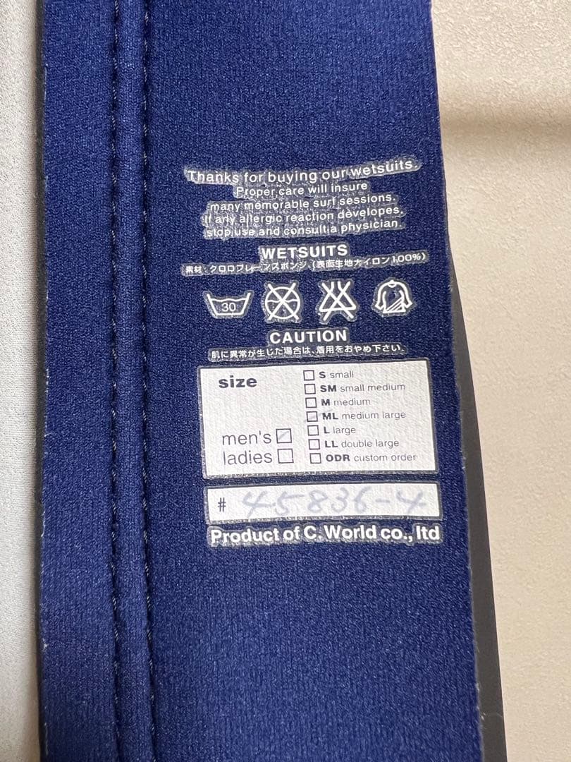 山崎賢人着用モデル アックスクラシック WTW 長袖タッパー MLサイズ メンズ