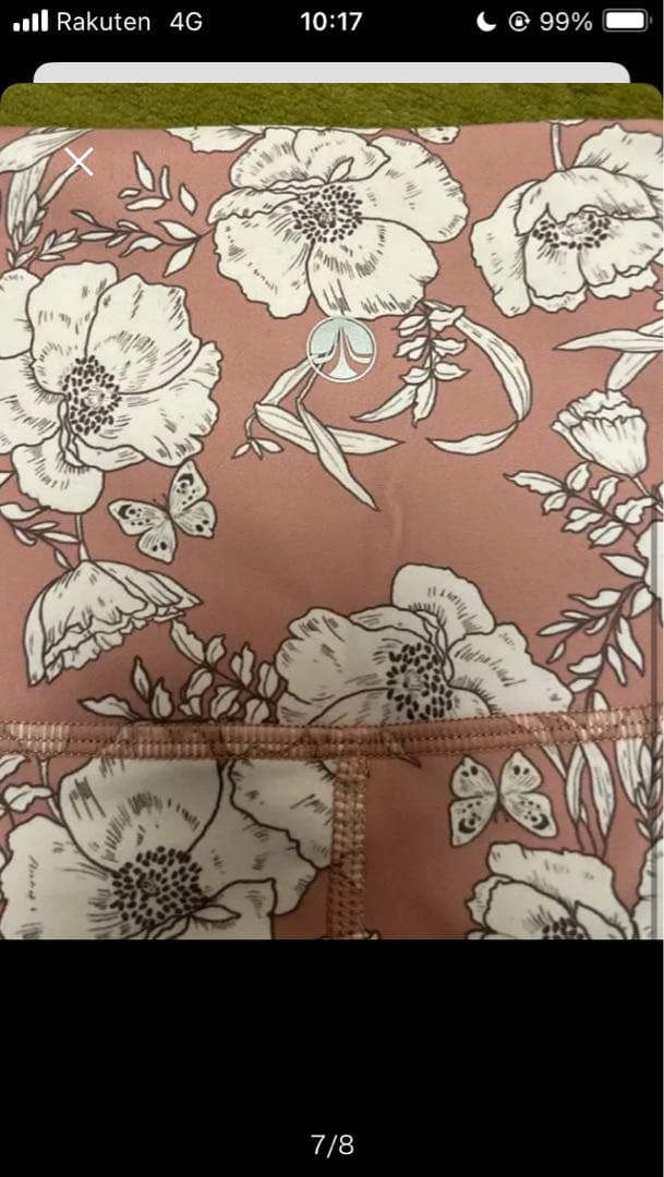 SUKALA トップ レギンスセットアップ花柄 ボタニカル