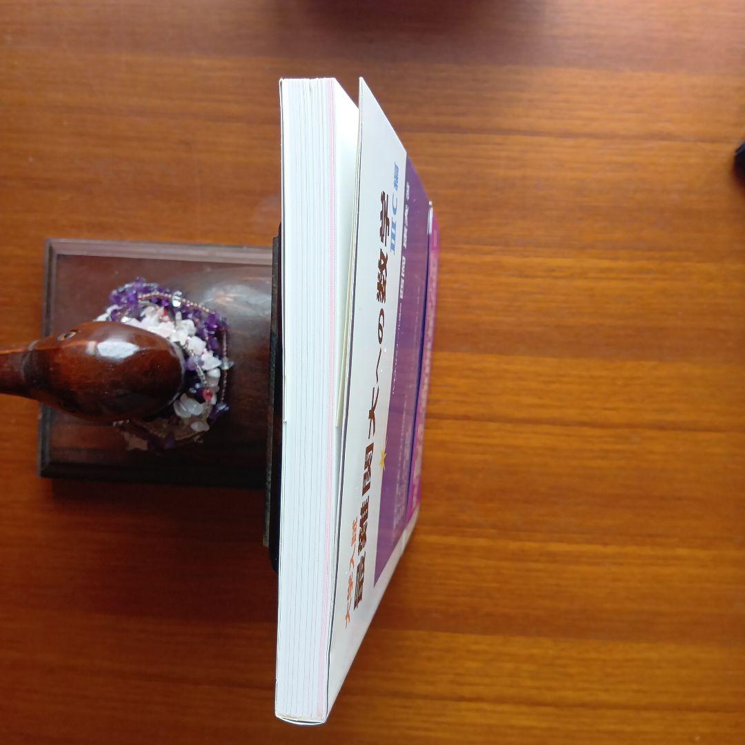 #大学入試　最難関大への数学 3C編　#東大#京大#医学部#駿台#代ゼミ