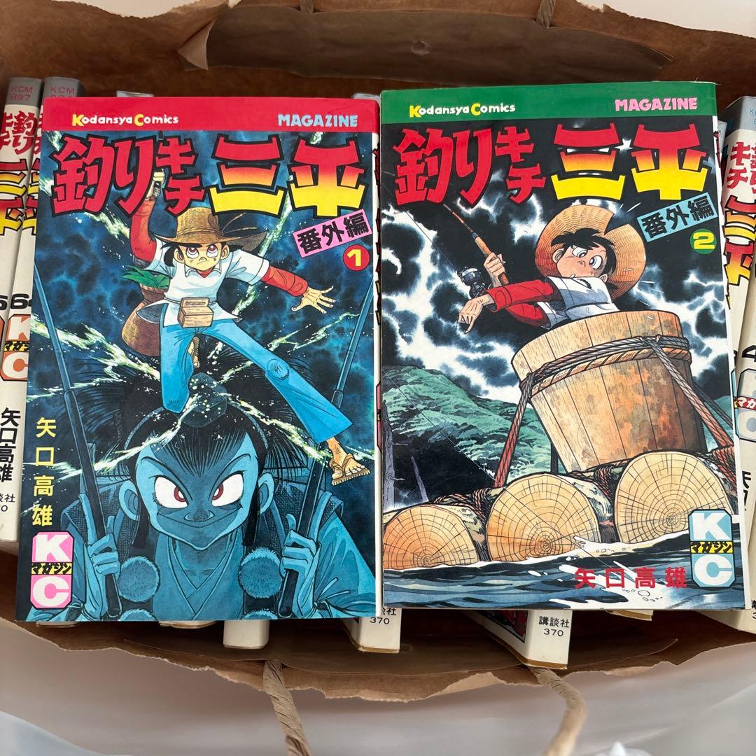 貴重本 矢口高雄 釣りキチ三平 KC版全65巻＋番外編1.2 初版