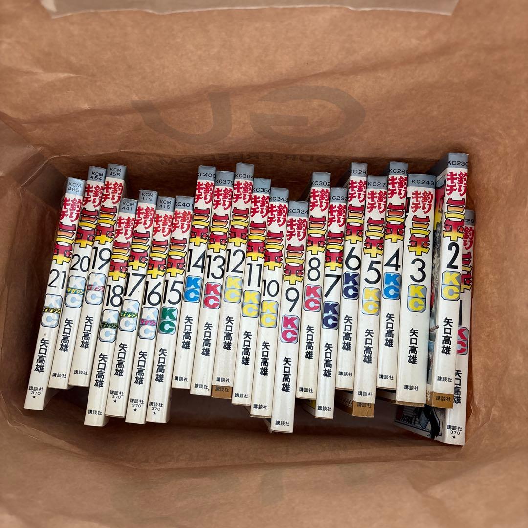 貴重本 矢口高雄 釣りキチ三平 KC版全65巻＋番外編1.2 初版
