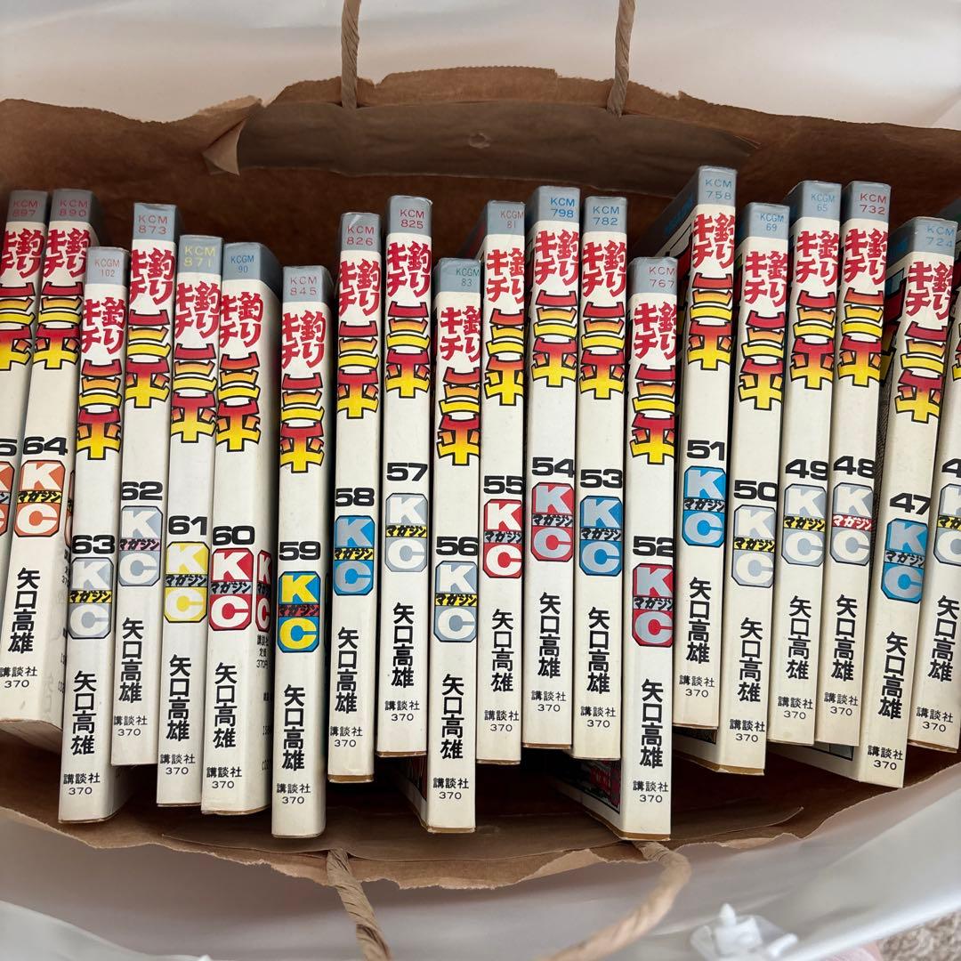 貴重本 矢口高雄 釣りキチ三平 KC版全65巻＋番外編1.2 初版