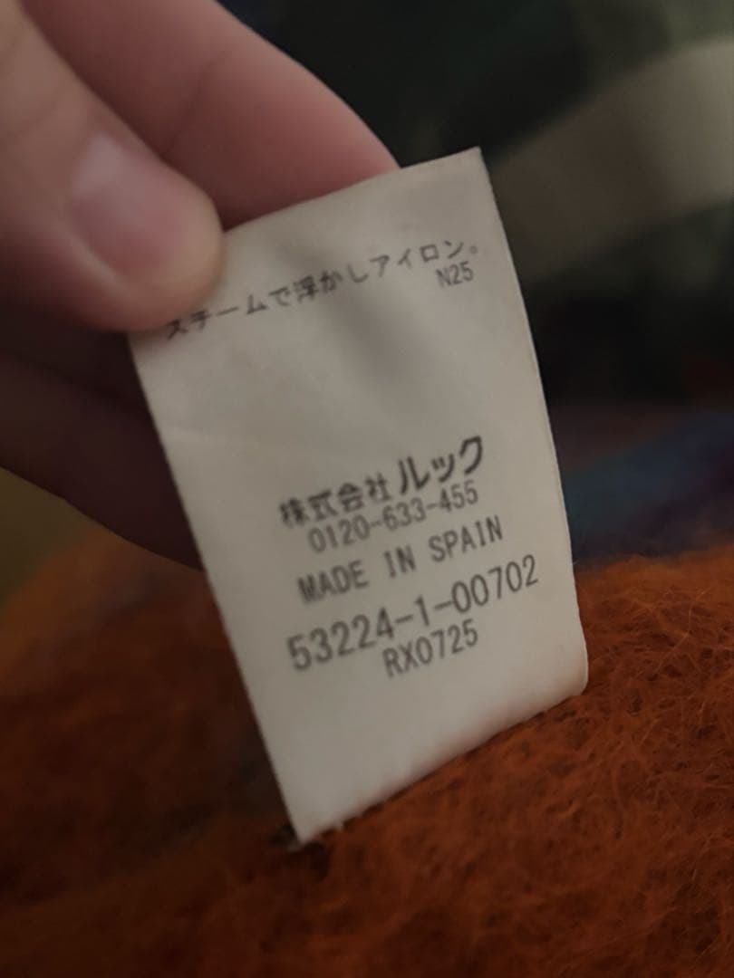 Ray BEAMS MANTAS EZCARAY タータン ストール