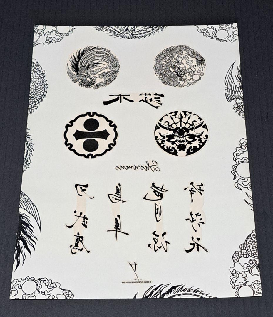 DC シェンムー　クリスマスカード&タトゥーシール&チラシ　非売品