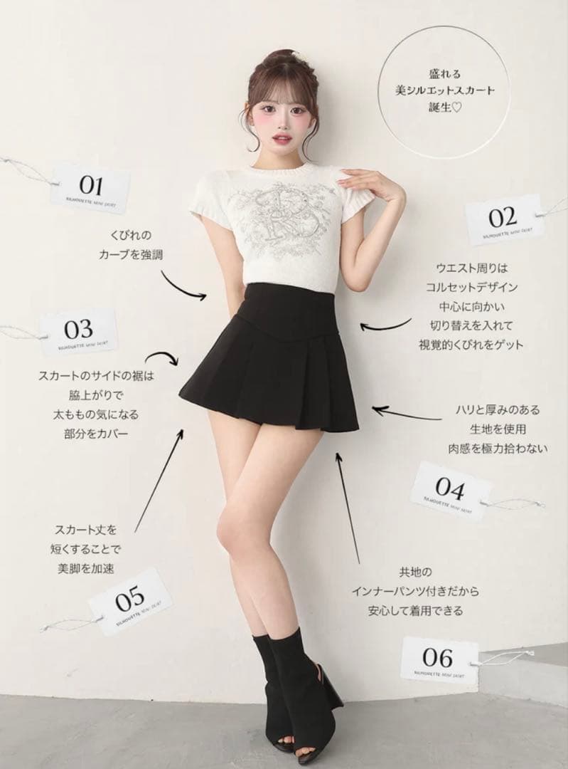 ♥️Darich 美シルエットミニスカート　freeサイズ♥️