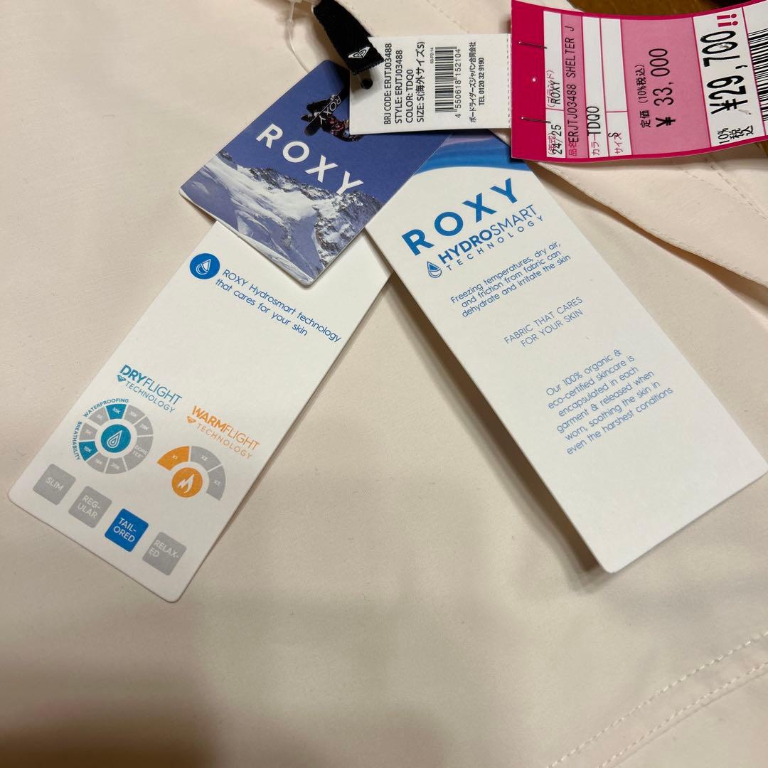 ロキシースノーウェア