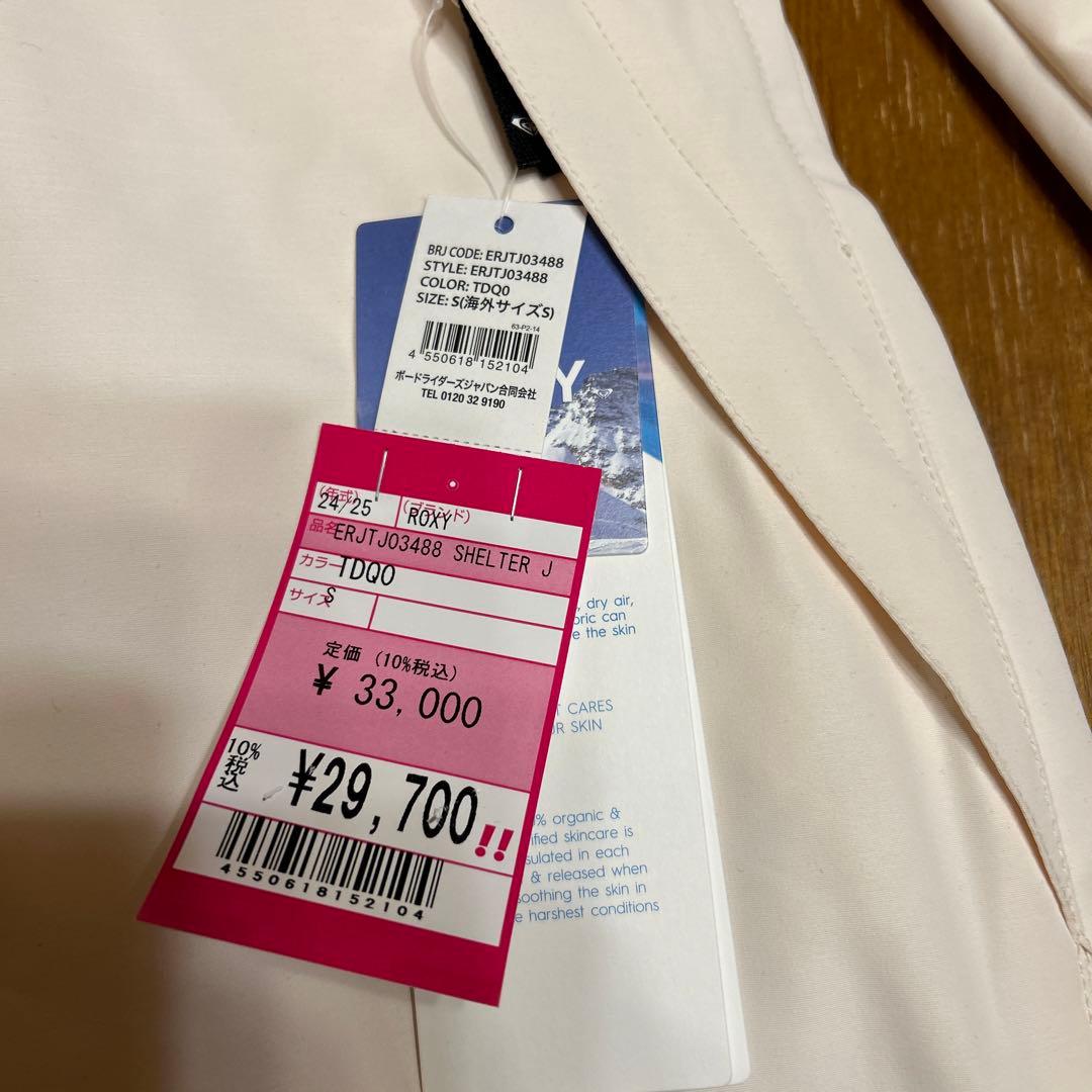 ロキシースノーウェア