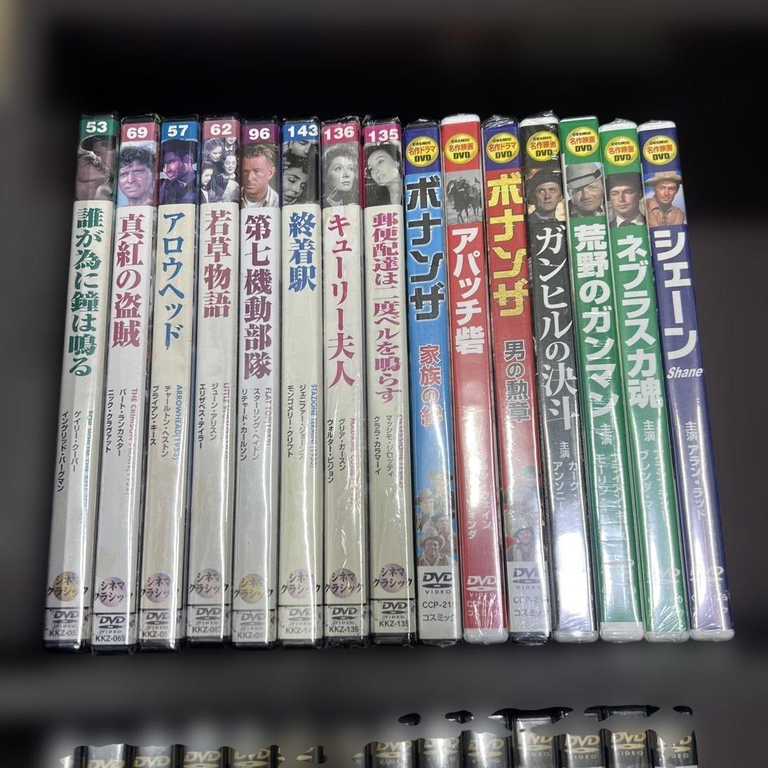 未開封　名作映画　92枚まとめ売り