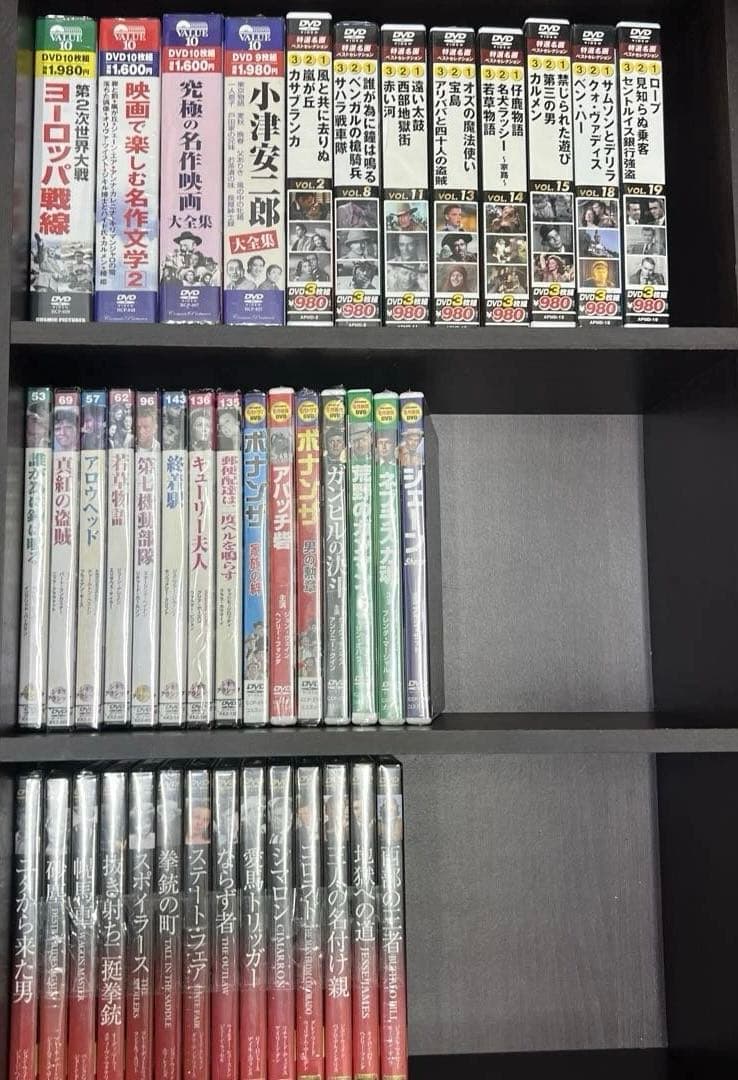未開封　名作映画　92枚まとめ売り