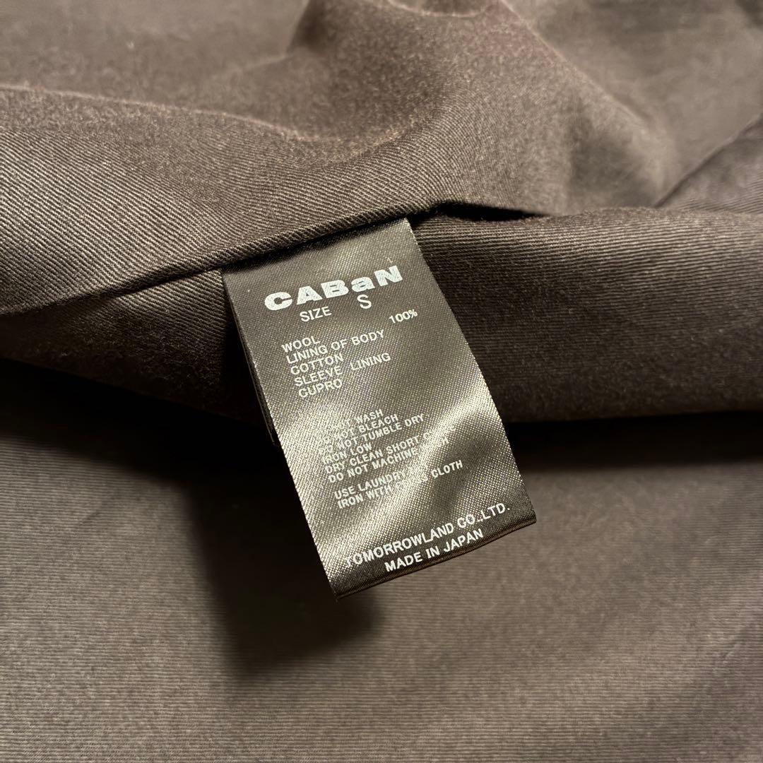 CABaN ウールギャバジン スタンドカラーコート 43 ベージュ Sサイズ