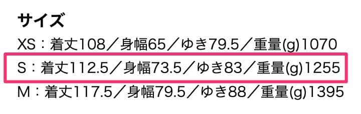 CABaN ウールギャバジン スタンドカラーコート 43 ベージュ Sサイズ