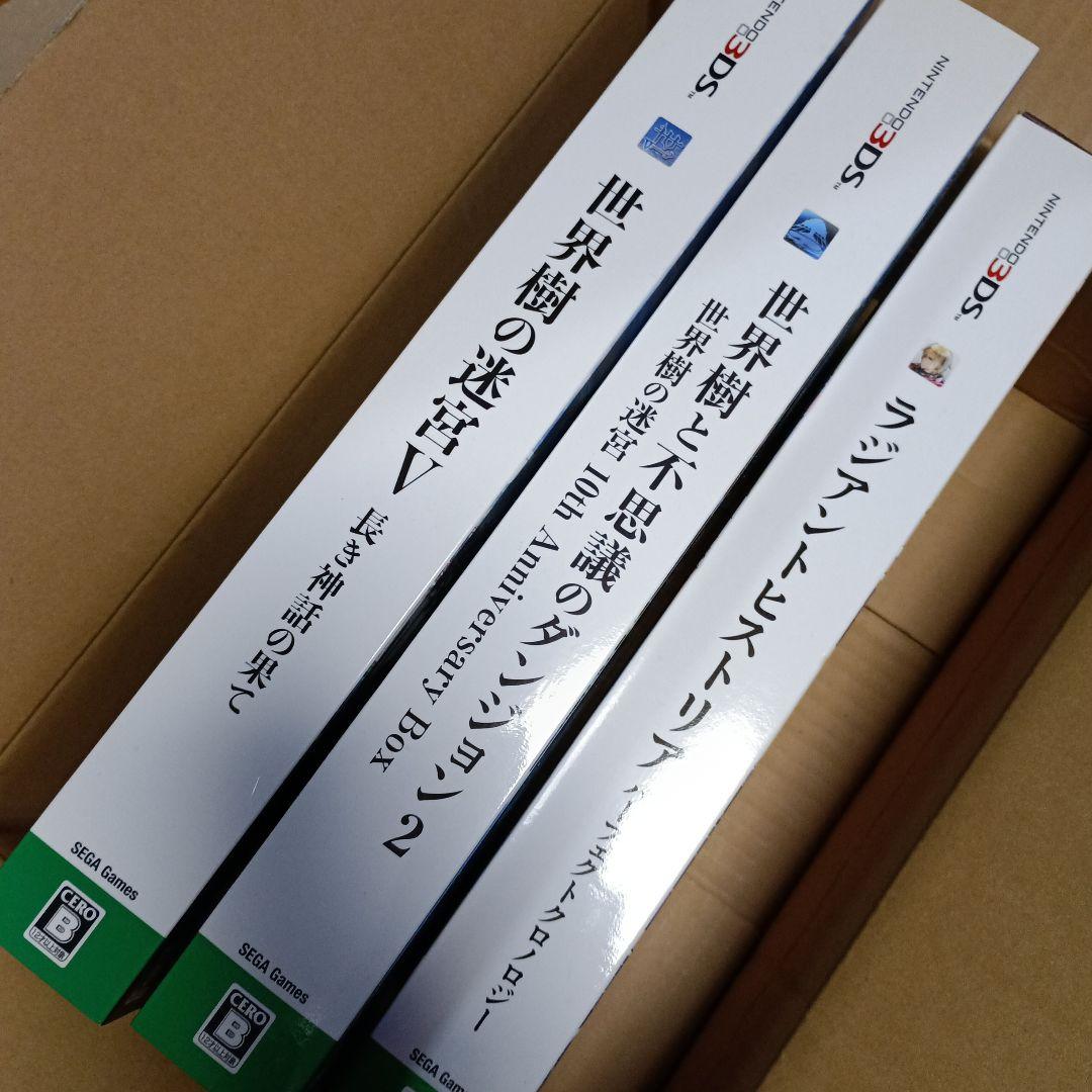3DS限定版 世界樹の迷宮V 世界樹と不思議のダンジョン2 ラジアントヒストリア
