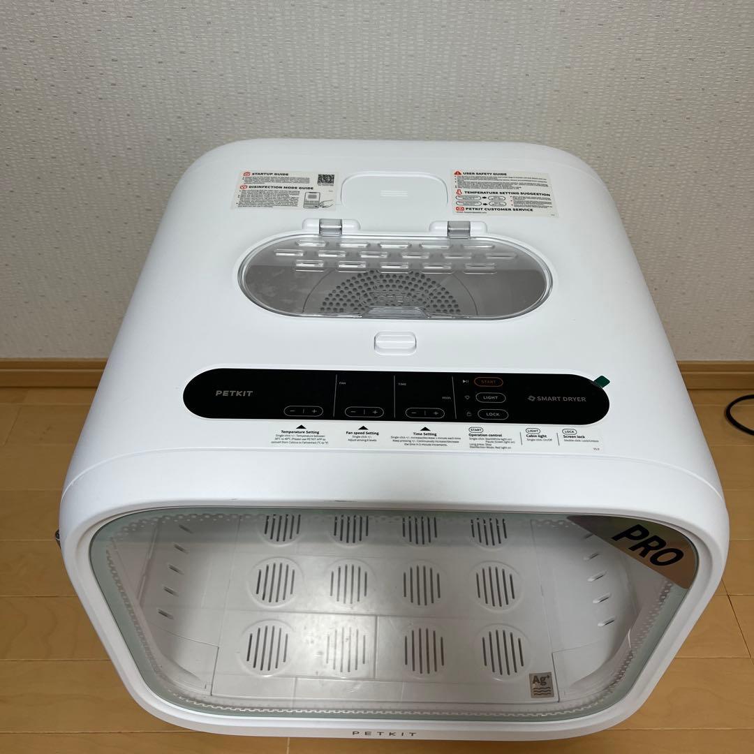 新品未使用PETKIT PRO ペット用ドライヤー ホワイト