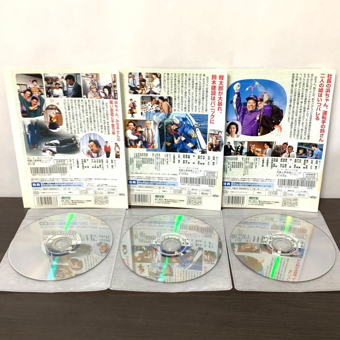 釣りバカ日誌　DVD 全巻（全20巻)セット＋SP＋花のお江戸の　全22枚セット