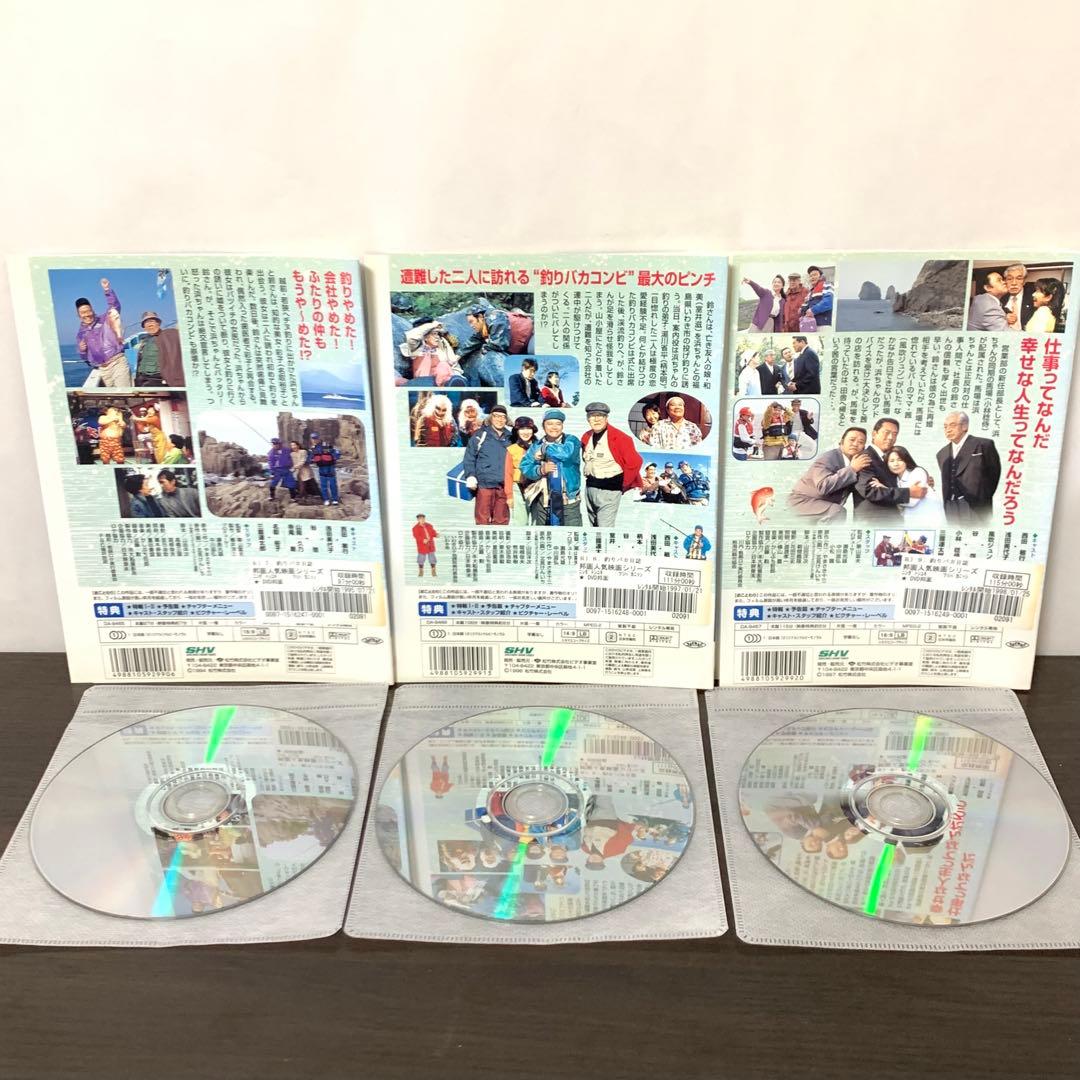 釣りバカ日誌　DVD 全巻（全20巻)セット＋SP＋花のお江戸の　全22枚セット