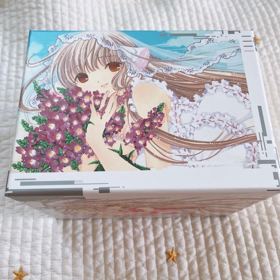 新装版　ちょびっツ　漫画全巻&収納BOX