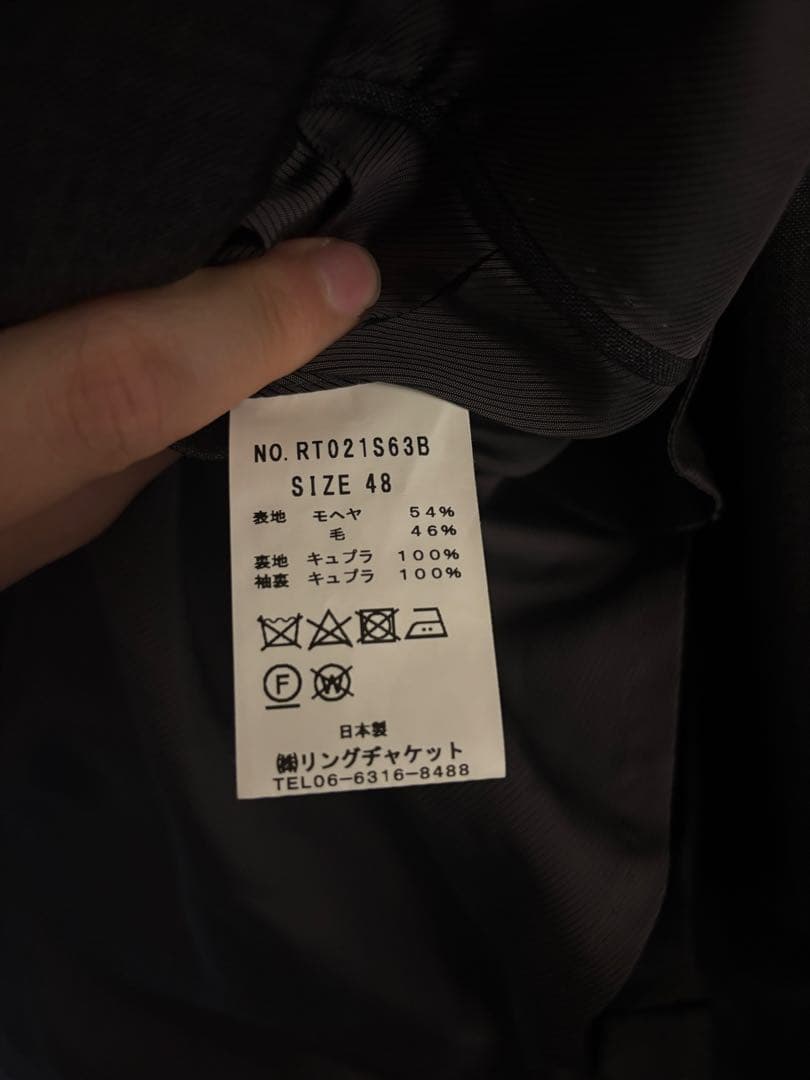 Ring jacket Meister モヘア＆ウール