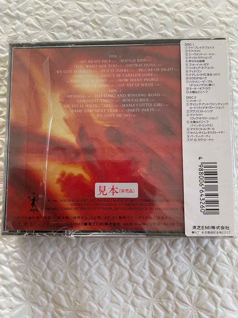 未開封ポール•マッカートニー/フラワーズ•イン•ザ•ダート/スペシャルパッケージ