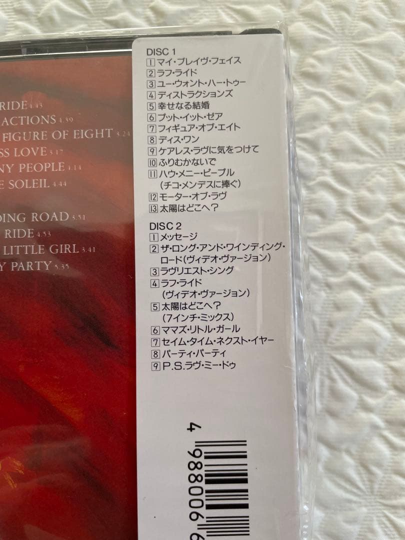 未開封ポール•マッカートニー/フラワーズ•イン•ザ•ダート/スペシャルパッケージ