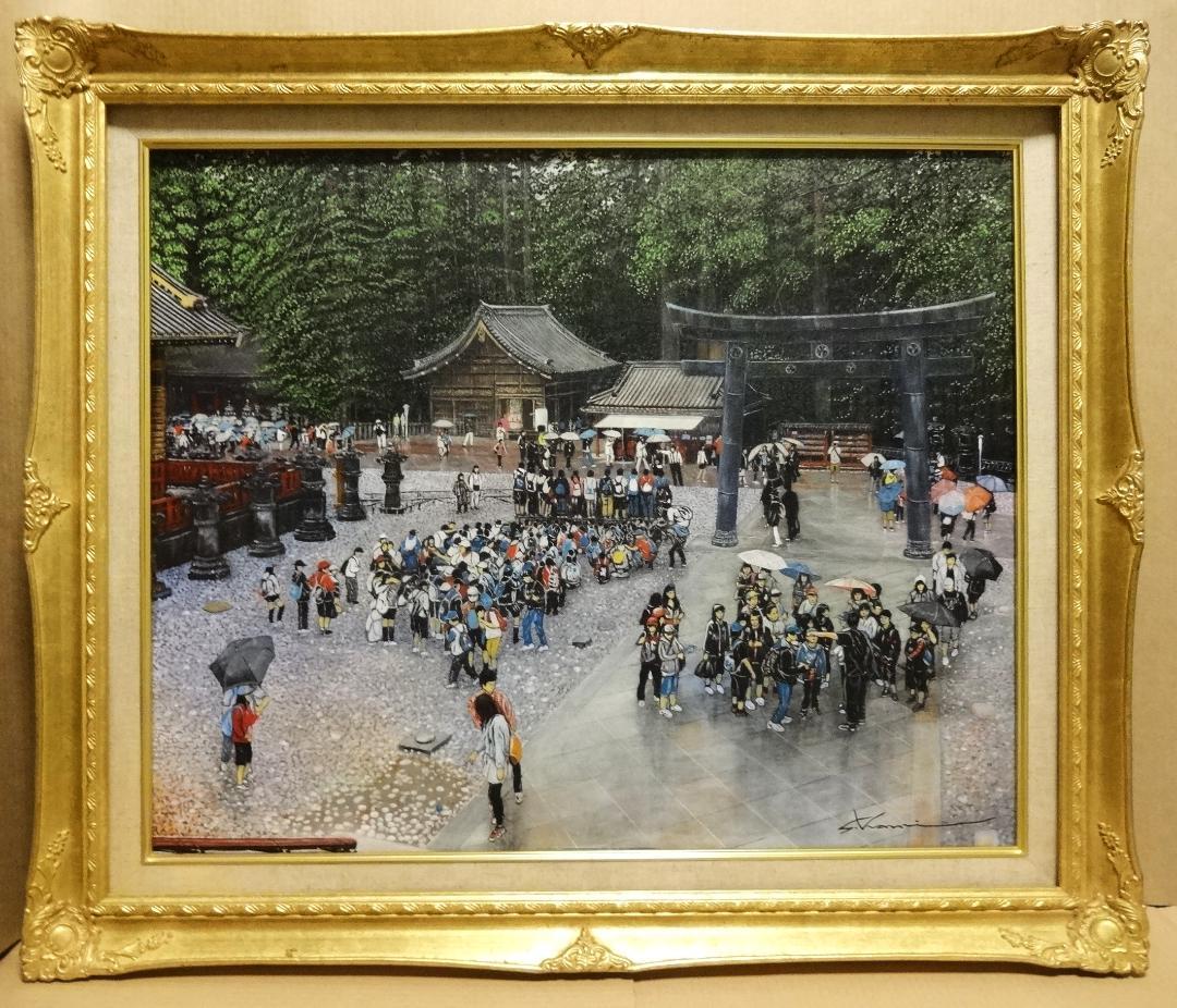 上鈴木正一 油彩画 F15号『日光東照宮にて』1/27(火)午前10時まで掲載!