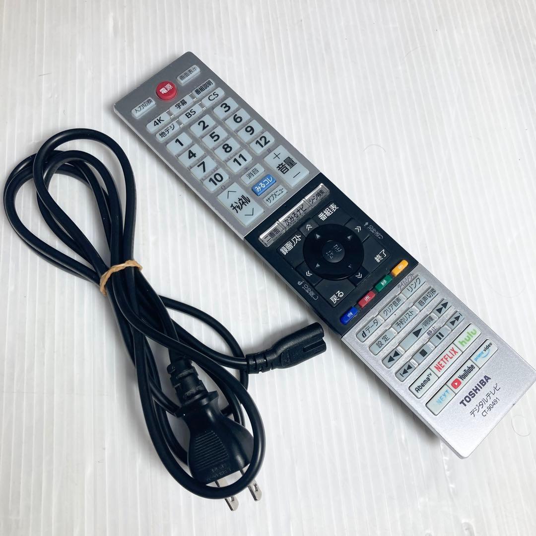 訳あり！東芝 REGZA 43V型液晶テレビ 43M540X 2020年製