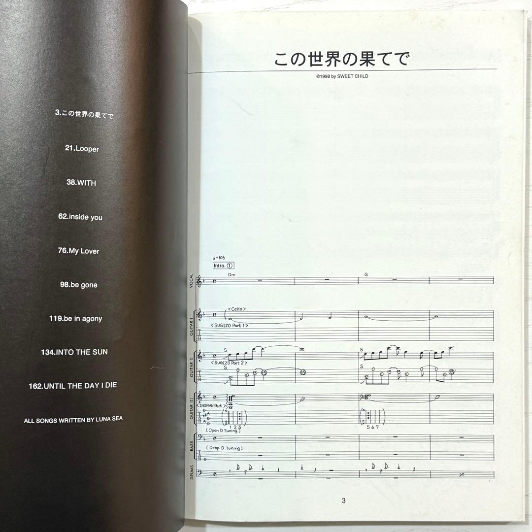 LUNA SEA バンドスコア another side of SINGLESⅡ