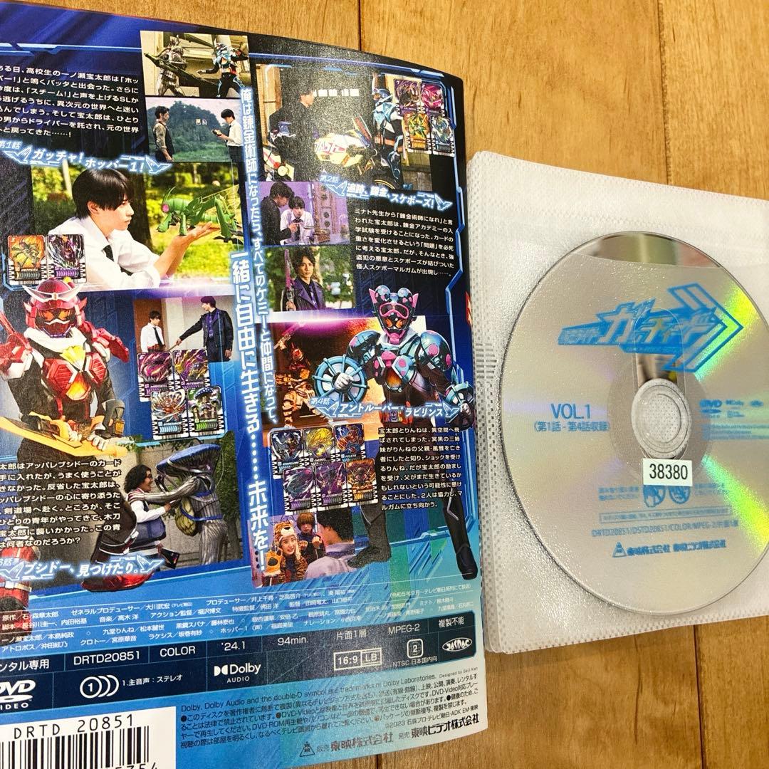 仮面ライダーガッチャード　全12巻セット　完結　DVD　ヒーロー　匿名配送