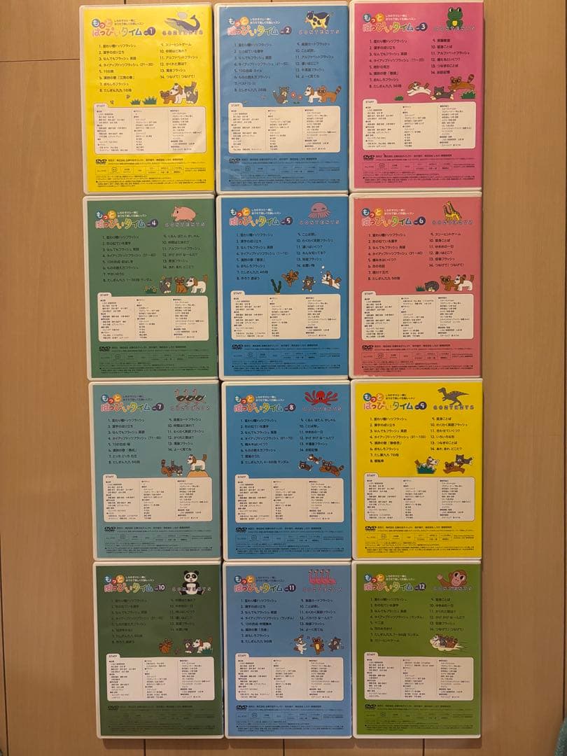 【七田式】ハッピータイム＆もっとハッピータイム DVD 全24巻セット 知育教材