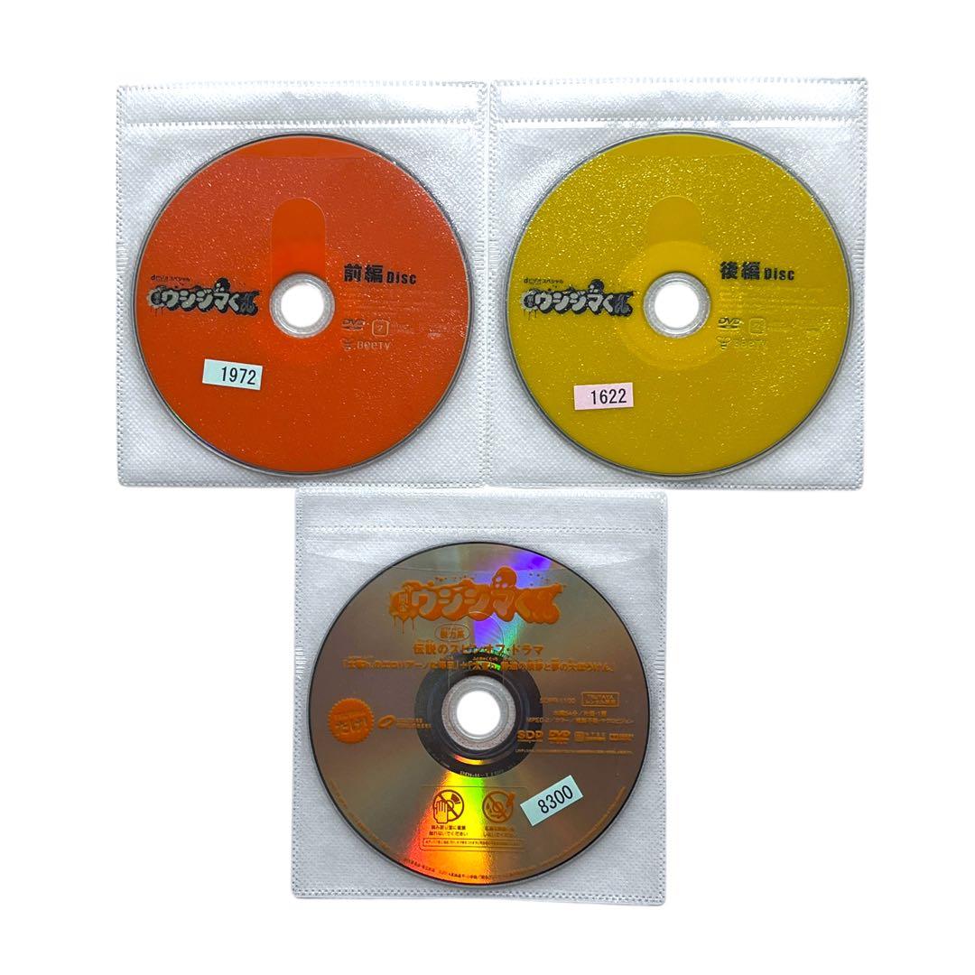 新品ケース 「闇金 ウシジマくん」 DVD 全16巻セット 山田孝之 綾野剛