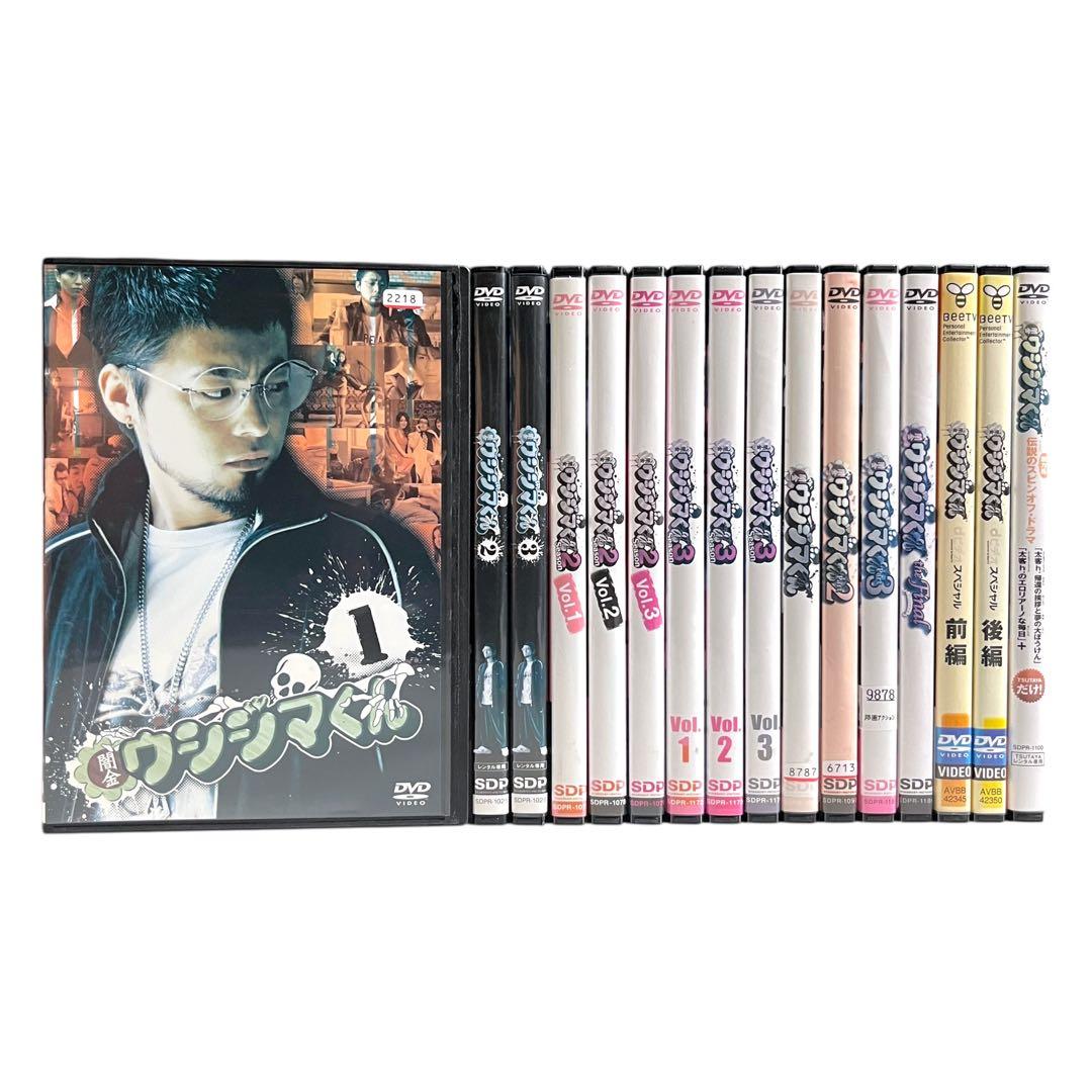 新品ケース 「闇金 ウシジマくん」 DVD 全16巻セット 山田孝之 綾野剛
