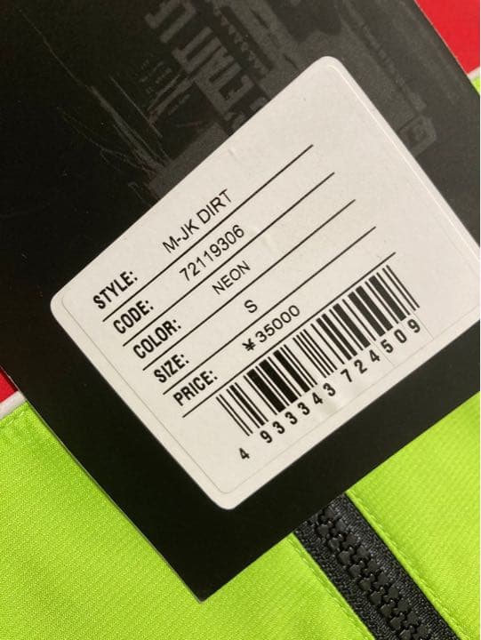 AA HARDWEAR 2020年モデル M-JK DIRT スノボウェア S