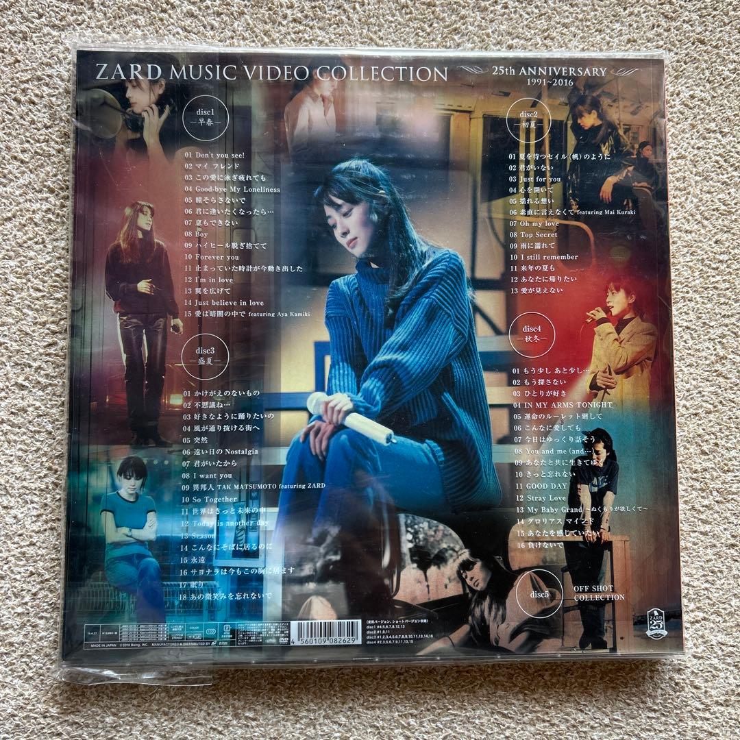 ZARD MUSIC VIDEO COLLECTION～25th DVD5枚組
