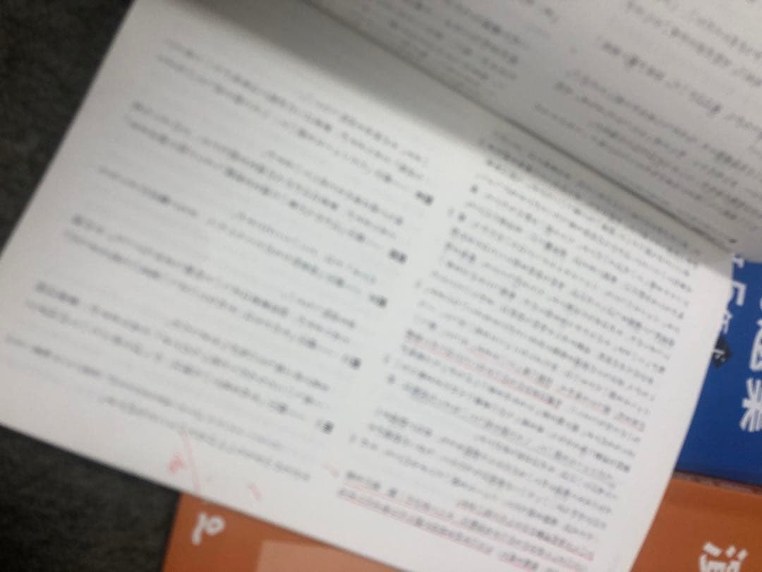 改定新版　四谷大塚　5年予習シリーズ演習問題集　国算理社　上下　2023年度版