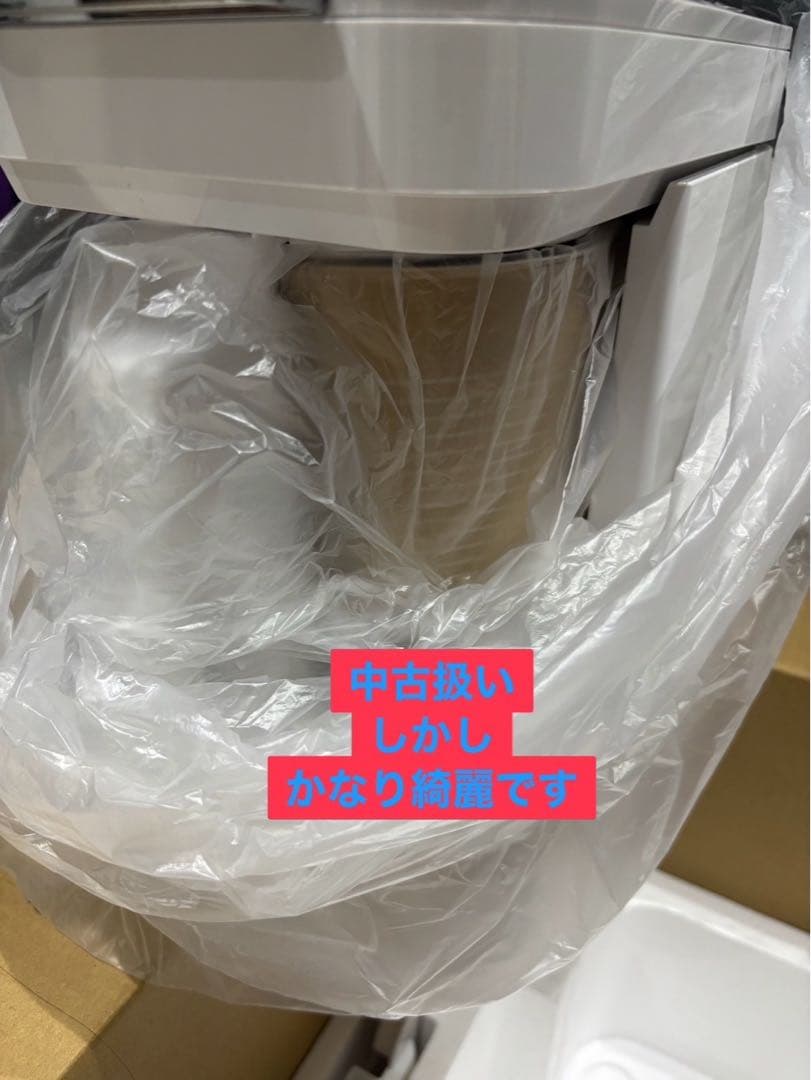 ぴ*ぴ様 2台価格！正規品 アクアクローバー ネオ ナノバブル水素水生成器｜保証