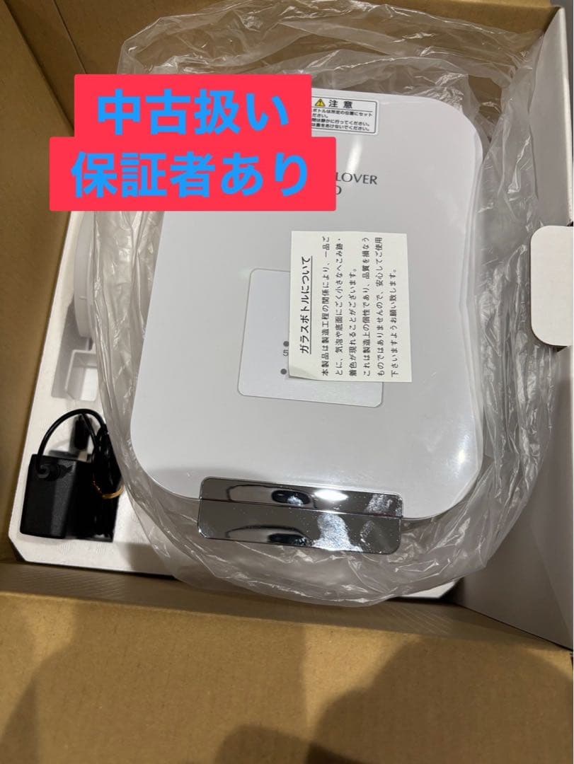 ぴ*ぴ様 2台価格！正規品 アクアクローバー ネオ ナノバブル水素水生成器｜保証