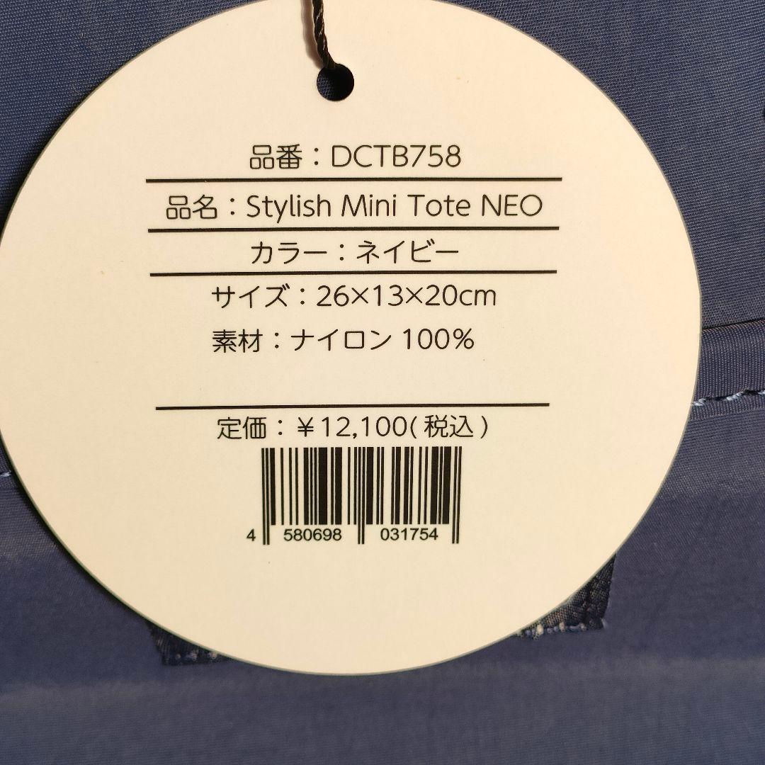 ☆新品未使用☆DOCUS ドゥーカス カートラウンドバックストラップ付ネイビー