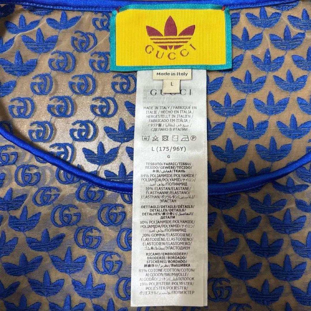 最最終値下げ！！adidas x Gucci GGチュールトップ ブルー