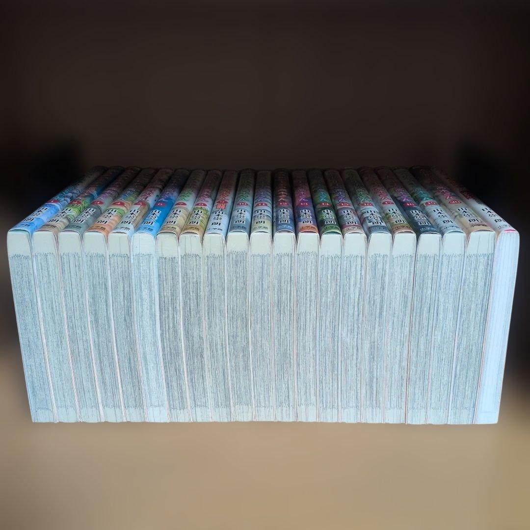 からかい上手の高木さん 1〜20巻 全巻+公式ファンブック付属 計21冊セット