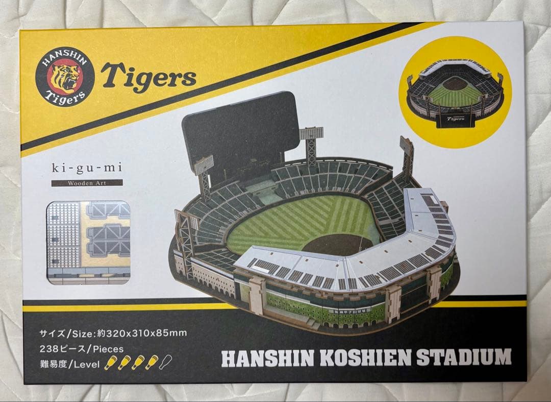 阪神甲子園球場 ki-gu-mi タイガース