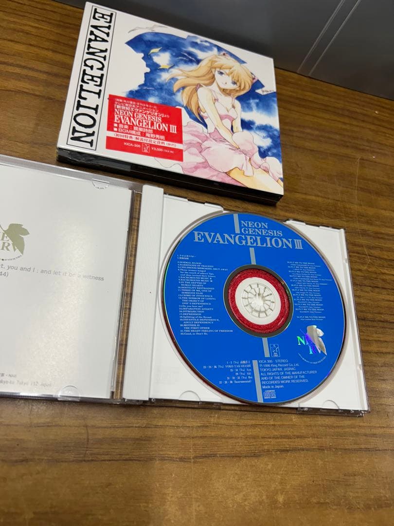 NEON GENESIS EVANGELION 他4枚セット CD