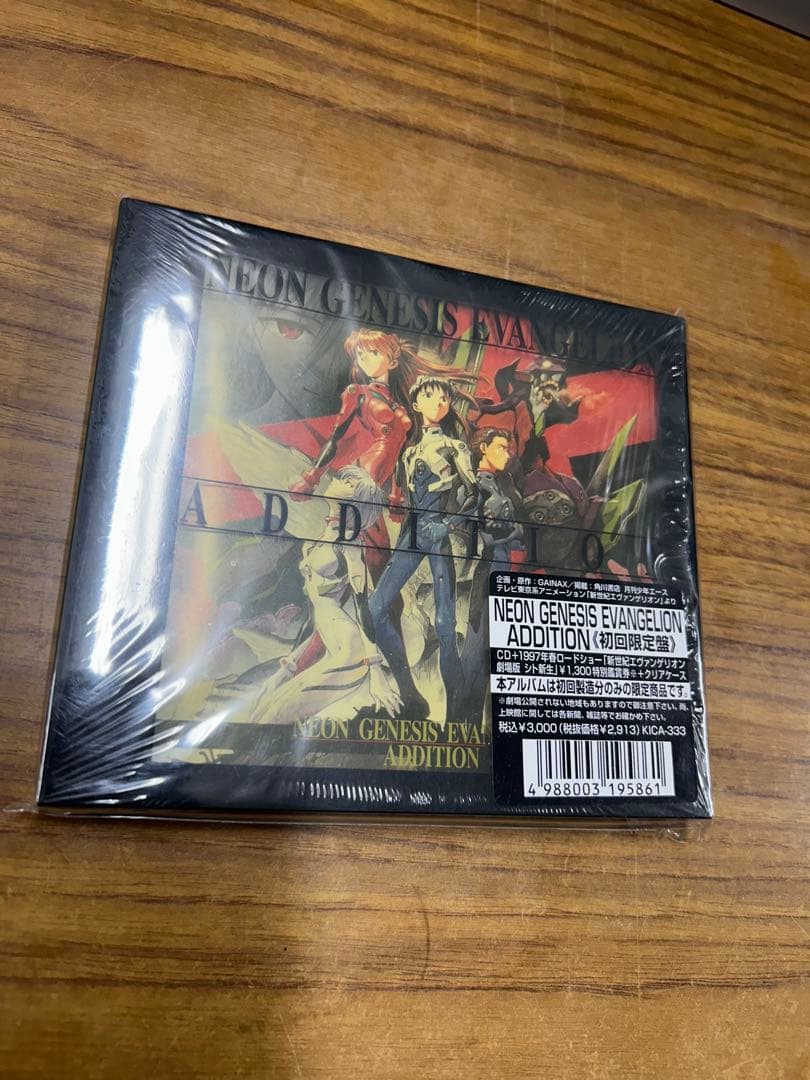 NEON GENESIS EVANGELION 他4枚セット CD