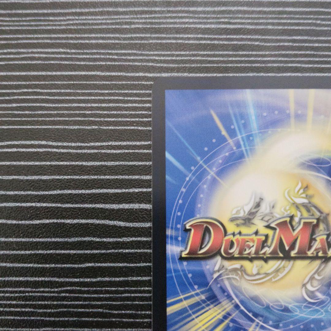 ペルフェクト ギャラクシーチャージャー 金トレ