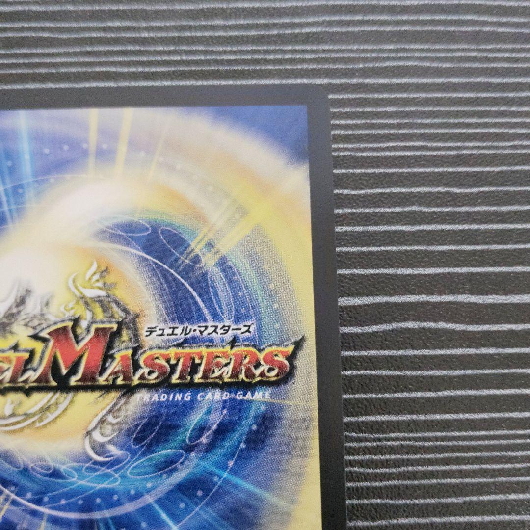 ペルフェクト ギャラクシーチャージャー 金トレ