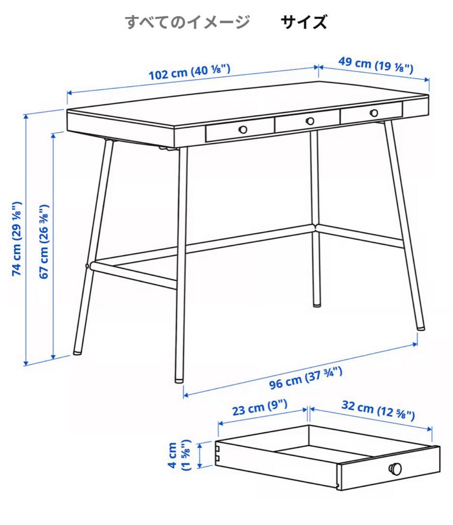 【送料込】IKEA リルオーセン　デスク　竹　バンブー