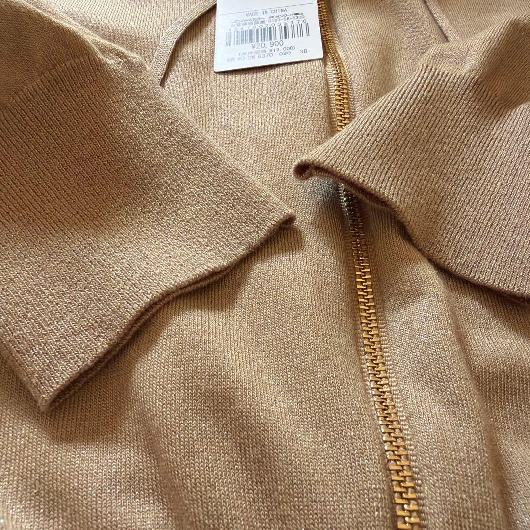 タグ付き新品！23区 【洗える】シャイニー ニットパーカー