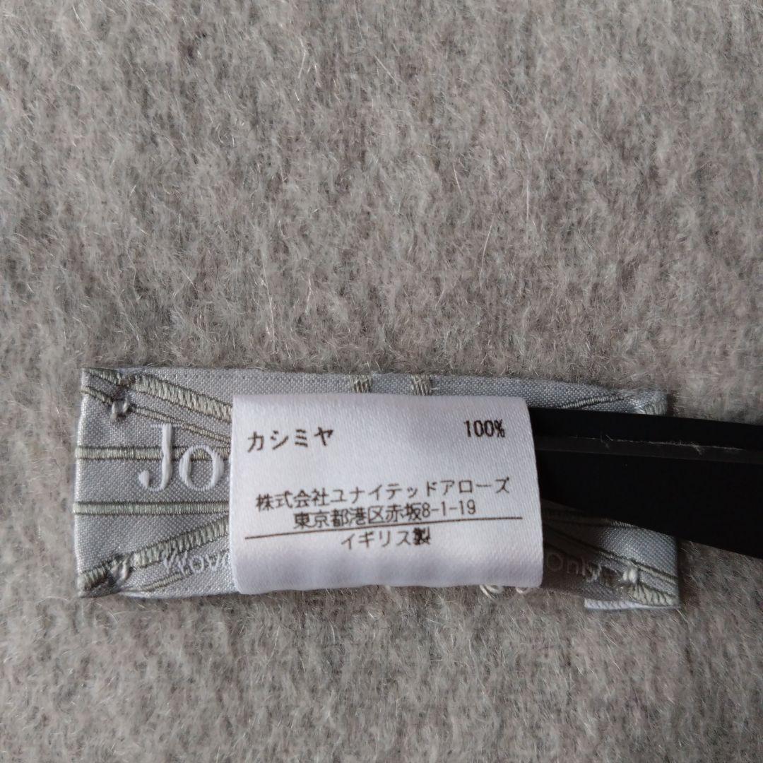 ジョシュアエリス　カシミヤ100%大判ストール　ユナイテッドアローズ