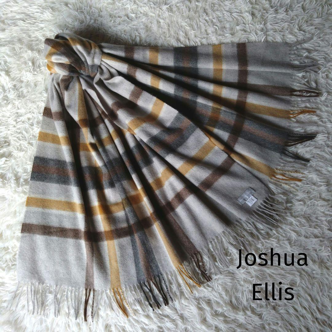 ジョシュアエリス　カシミヤ100%大判ストール　ユナイテッドアローズ