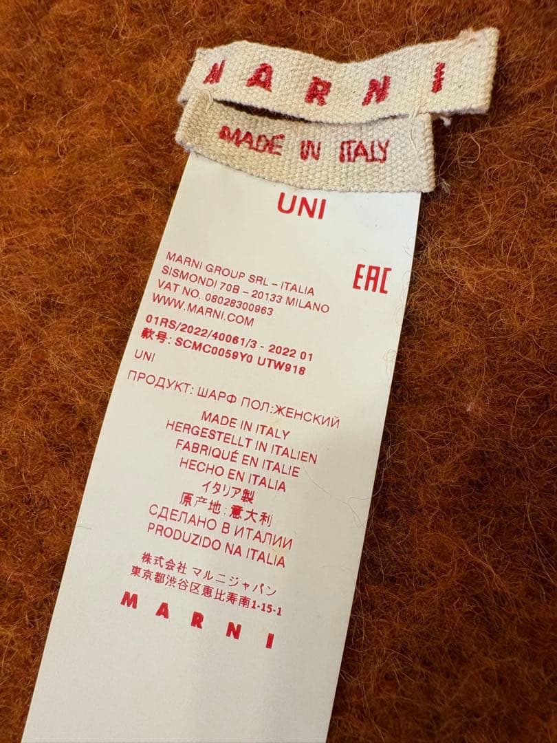 マルニジャパン 正規店 Marni オレンジ ウール マフラー フリンジ付き