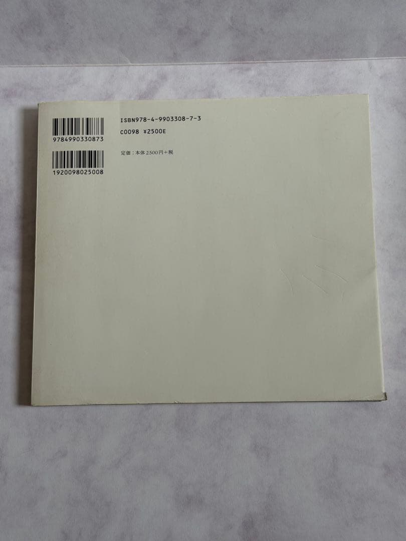 白い、白い日 アルセーニイ・タルコフスキー詩集｜静かでやさしい時間